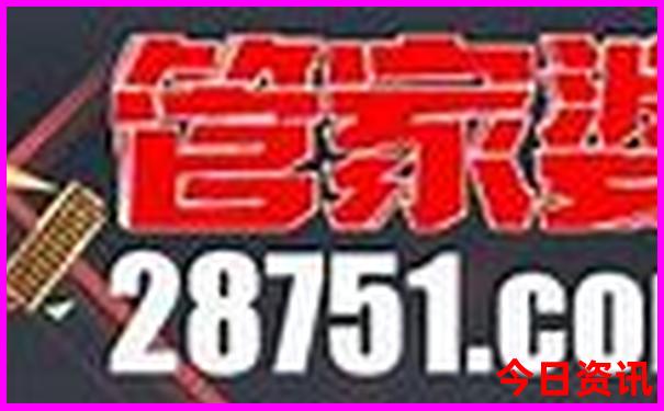 六盒宝典2025图库